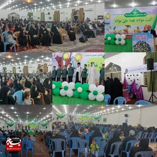 برگزاری جشن عید غدیر در شهر میانرود دزفول