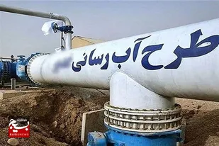 تأمین آب از نقاط دوردست برای شهر و روستاها/ رفع کمبود آب ساحل&zwnj;نشینان با افزایش شیرین&zwnj;سازی آب دریا