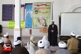 برگزاری همایش بزرگ وحدت به همت حوزه بسیج طلاب و روحانیون شهید عبدالهی در دلگان