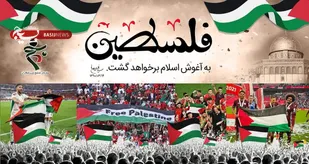 دعوت بسیج ورزشکاران از مردم به ویژه جامعه ورزش برای حضور پرشور در راهپیمایی روز جهانی قدس