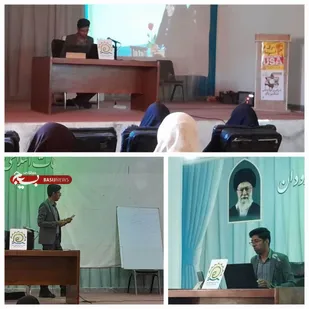 کارگاه آموزشی هوش مصنوعی برای بسیجیان در شهرستان رودان برگزار شد
