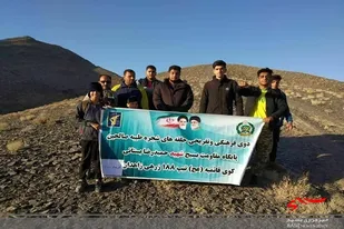 برگزاری کوهپیمابی، اردوی فرهنگی، تربیتی و ورزشی بسیجیان پایگاه های مقاومت حوزه کربلا زاهدان