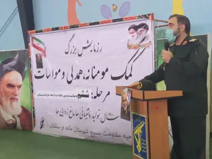یک هزار بسته معیشتی در شهرستان مانه و سملقان توزیع شد