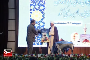 رونمایی از کتاب &laquo;رئیس جمهور تراز انقلاب اسلامی&raquo;