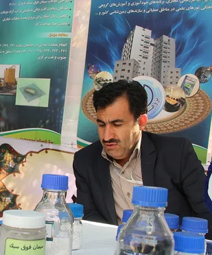 پایگاه شهید چمران، قطب پژوهشی وزارت نفت است