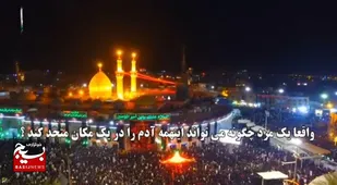 فیلم/ وایت سلامت بسیجیان جامعه پزشکی سپاه آمل در عمود ۱۰۴۸