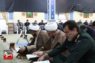 سومین محفل انس با قرآن در سپاه انصارالحسین(ع) همدان