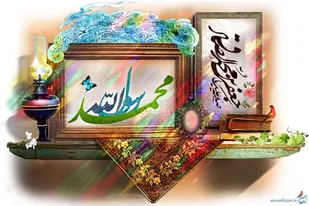 برگزاری مراسمات جشن هفته وحدت در شهرستان بجنورد
