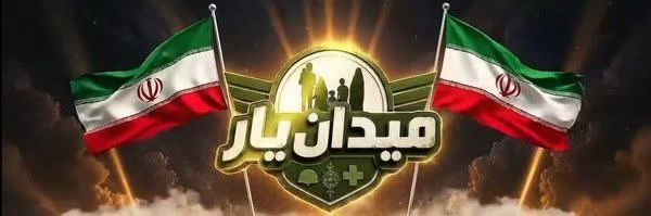 رقابتی برای نمایش همدلی، مهارت و روحیه انقلابی