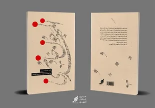 کتاب&laquo;جُون،خادم المهدی&raquo; رونمایی می شود