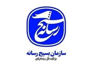 انتصاب مسئول کانون بسیج رسانه شهرکرد