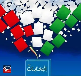 دعوت سازمان بسیج ادارات و کارمندان خراسان جنوبی از مردم برای حضور حداکثری پای صندوق&zwnj;های رأی در هشتم تیرماه