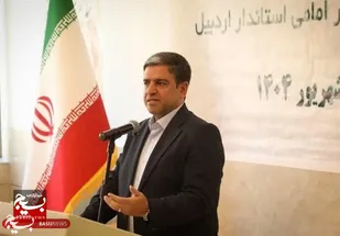ضرورت تدوین افق گردشگری سرعین با محوریت هوشمندسازی