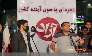 برگزاری تریبون آزاد به همت بسیج دانشجویی