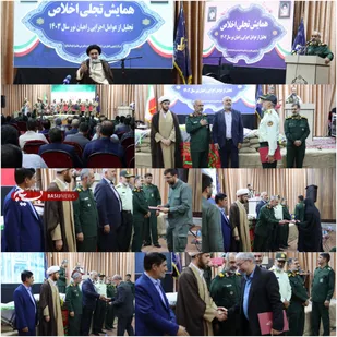 همایش تجلی اخلاص و تجلیل از برگزیدگان جشنواره رهاورد سرزمین نور در بام ایران