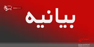 ستاد مردمی راهپیمایی امت رسول الله استان قزوین