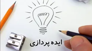نتایج فراخوان سراسری ایده پردازی و تجربه نگاری فرهنگی و هنری بسیج دانشجویی استان قزوین اعلام گردید