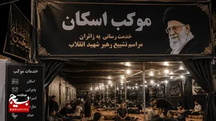 بسیج ادارات خراسان رضوی ۴۲ هزار زائر را اسکان می&zwnj;دهد
