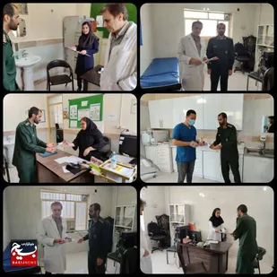 گرامیداشت روز پزشک و تجلیل از پزشکان در شوش دانیال (ع)