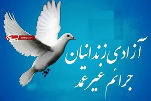 مرحله دوم "نذر رهایی" در دهه فجر با نام "حاج قاسم سلیمانی" در استان فارس آغاز شد