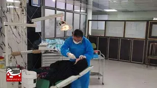 ارائه خدمات رایگان دندانپزشکی در دانشکده دندانپزشکی زاهدان