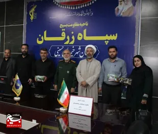 تجلیل سپاه زرقان از خبرنگاران و اصحاب رسانه