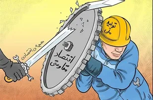 روحیه خود باوری در مدیران دولتی تقویت شود