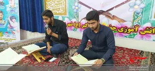 برگزاری محفل ختم قرآن در حوزه بسیج دانش &shy;آموزی برازجان