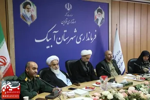 ۱۱۴ عنوان برنامه هفته بسیج در شهرستان آبیک اجرا می&zwnj;شود&nbsp;