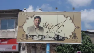 سکوت در برابر فساد و خیانت قابل پذیرش نیست