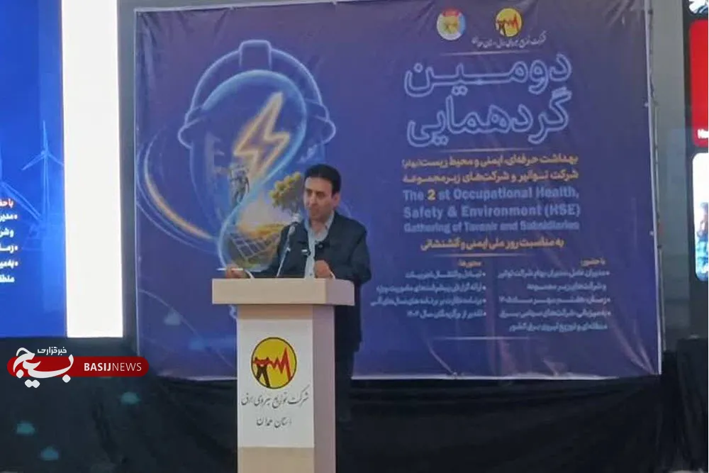 روشن ماندن چراغها در شرایط حساس کشور، نماد پایداری و امید ملت است روشن ماندن چراغها در شرایط حساس کشور، نماد پایداری و امید ملت است