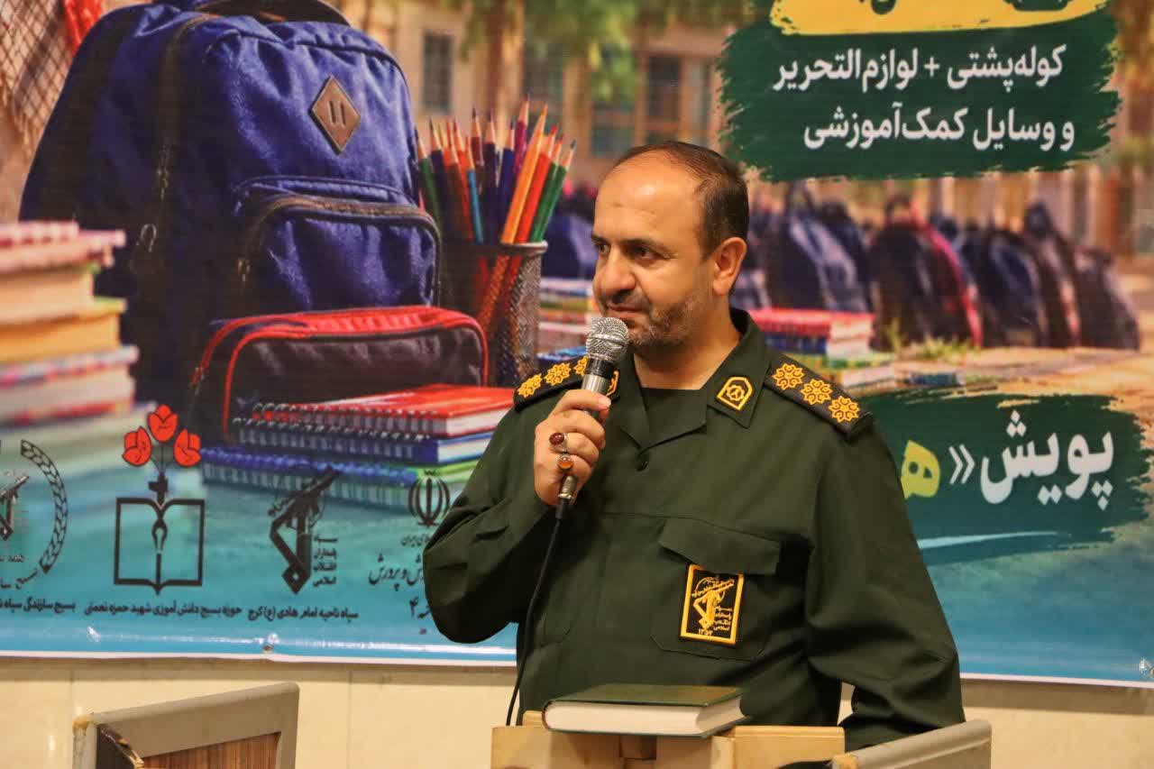 مرحله اول پویش آینده سازان با توزیع ۱۵ هزار کیف و بسته لوازم التحریر در البرز برگزار شد