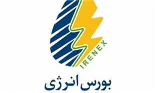 نفت کوره 280 و 380 سانتی استوک شرکت ملی نفت عرضه می&zwnj;شود