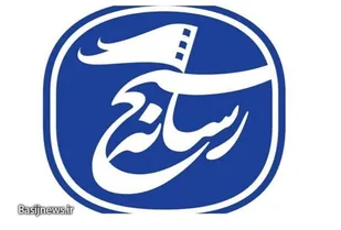 بیانیه بسیج رسانه پیشوا درباره اقدام وقیح شب گذشته برخی ادمینهای فضای مجازی