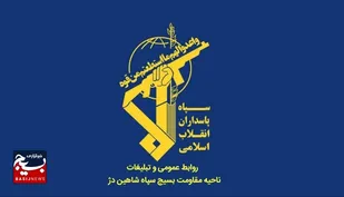 دعوت سپاه شاهین دژ از مردم برای شرکت در راهپیمایی روز قدس