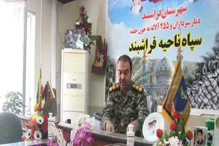 نشست خبری به مناسبت هفته بسیج در دفتر فرماندهی سپاه فراشبند
