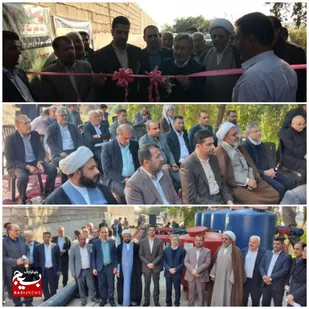 افتتاح اولین سامانه آبیاری نوین در باوی