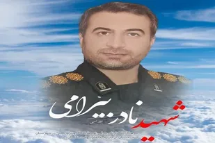 نخستین یادواره شهید &laquo;نادر بیرامی&raquo; در گیلانغرب برگزار می شود