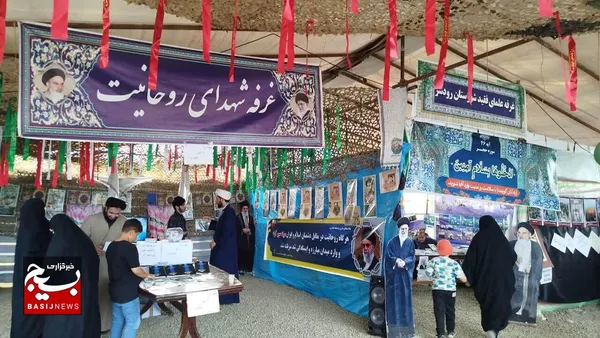 اجلاسیه طلاب و شهدای روحانیون