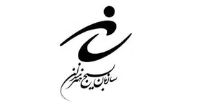 نشست نقد کتاب&zwnj; "جامانده ی ربط" همزمان با دهه فجر در زنجان برگزار می&zwnj;شود