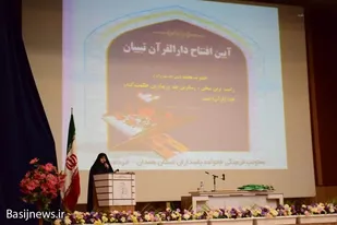ثبت&zwnj;نام بیش از ۲۰۰ نفر در دارالقرآن تبیان همدان