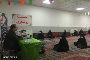 همايش روشنگری حوزه فاطمه الزهرا و حضرت زينب قهاوند