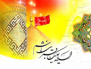 شهدا به جایگاه حضرت عباس (ع) غبطه می خورند