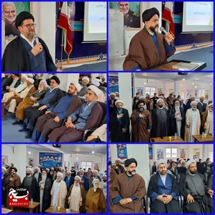 نشست صمیمی ائمه جمعه و جماعات به میزبانی سپاه شهرستان چالوس
