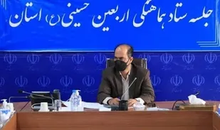 مقدمات حضور  مردم هرمزگان در راهپیمایی عظیم اربعین مهیا شود