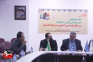حماسه&zwnj;آفرینی&zwnj;های زنان در دفاع مقدس فراموش&zwnj;نشدنی است