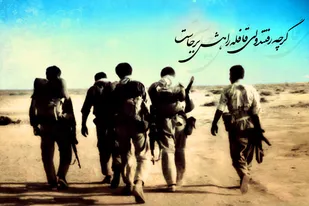 دوازدهمین یادواره شهدای شهرک شهید مطهری برگزار می شود