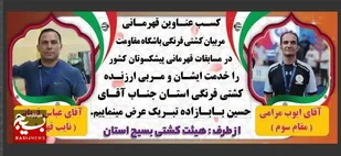 درخشش کشتی&zwnj;گیران باشگاه مقاومت آذربایجان شرقی در مسابقات کشتی فرنگی پیشکسوتان کشور