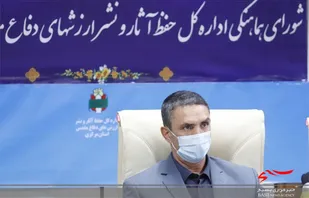 تبدیل موزه دفاع مقدس استان مرکزی به مرکز مهم ترویج فرهنگ ایثار و شهادت