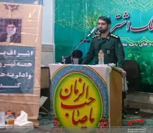 جشنواره مالک اشتر ناحیه امام حسین (ع) قم